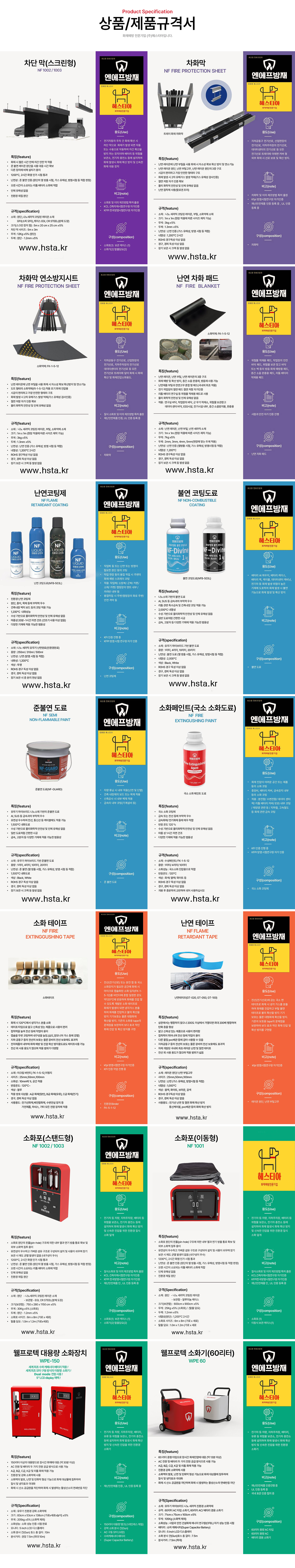 상품/제품규격서